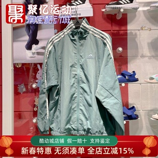 阿迪达斯三叶草男装2024秋款防风梭织速干透气运动夹克外套JI6648