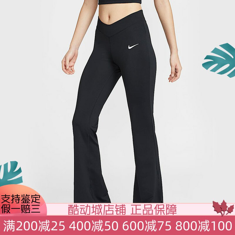耐克女裤2025春新款舒适修身显瘦瑜伽运动休闲微喇长裤IB5586-010