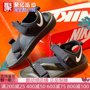 NIKE耐克沙滩鞋男2024夏季款户外轻盈透气运动休闲凉鞋DJ6605-001