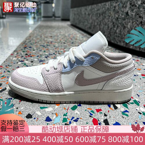 Nike耐克大童2026夏季AIR JORDAN 1 LOW SE休闲篮球鞋 IV3219-161