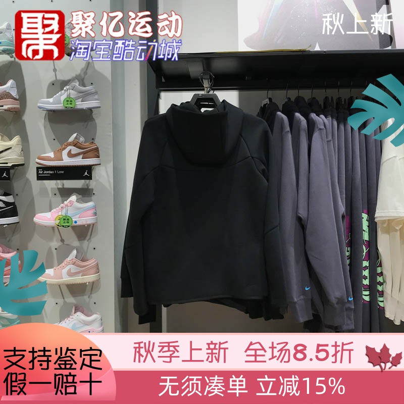 耐克男装2024冬季新款风行者系列舒适百搭连帽夹克外套HV0950-010