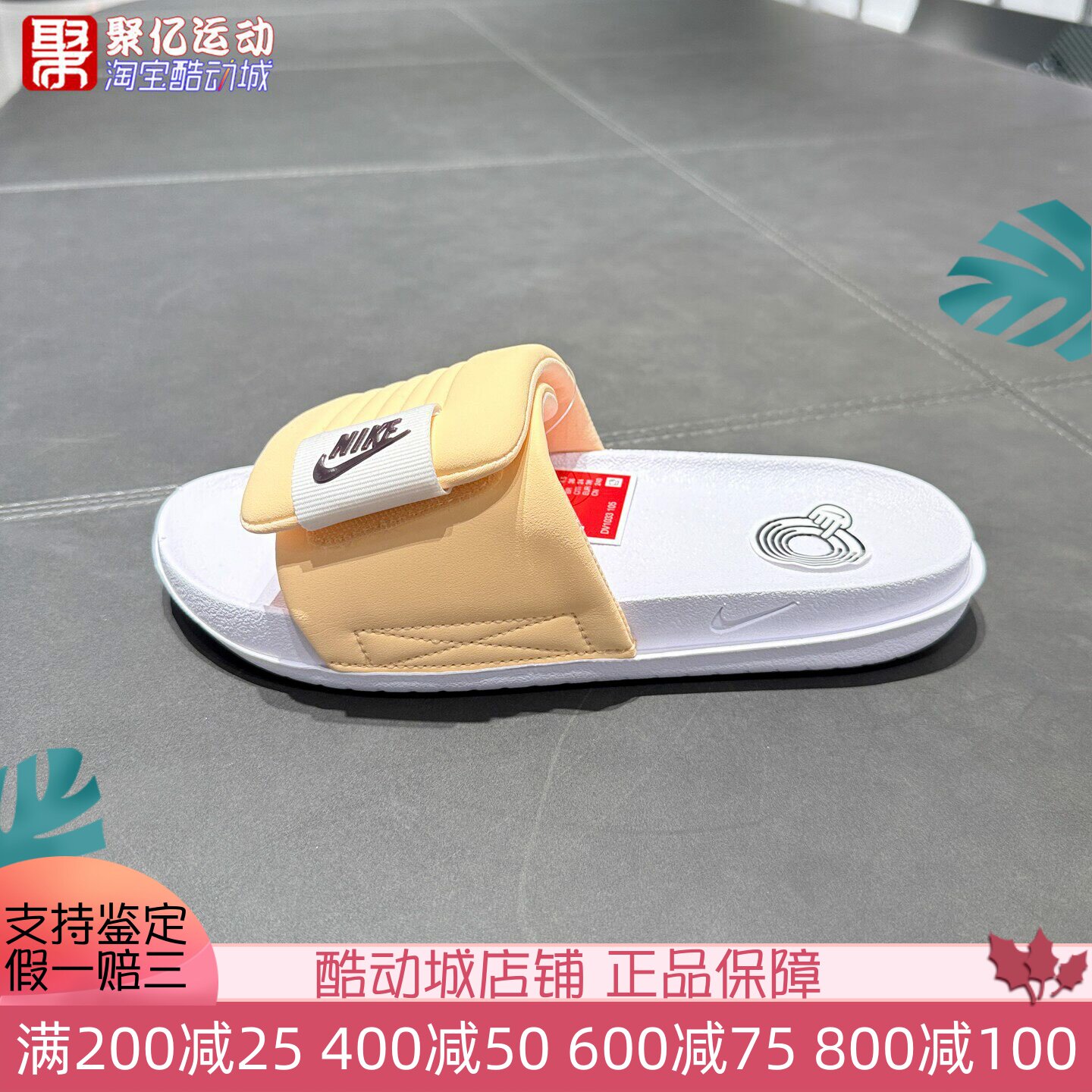 Nike耐克女子2026夏新款运动休闲舒适魔术贴可调节拖鞋DV1033-105