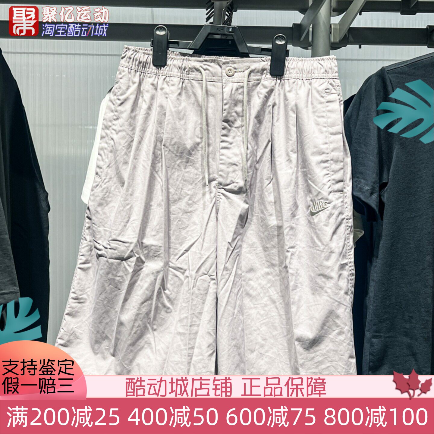 耐克男2025秋款纯棉舒适透气时尚百搭运动短裤五分裤HJ2541-009