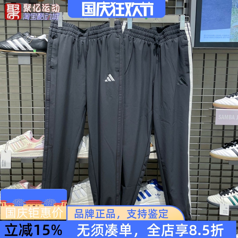 阿迪达斯女子2025秋季简约宽松休闲舒适透气运动长裤 JZ2173 2174