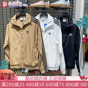 阿迪达斯男子三条杠立领梭织风衣运动夹克外套KB2466 JY1328 1333