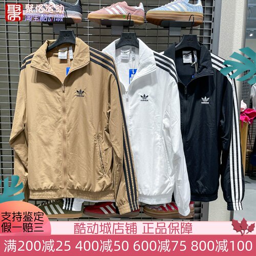 阿迪达斯三叶草男子立领夹克外套