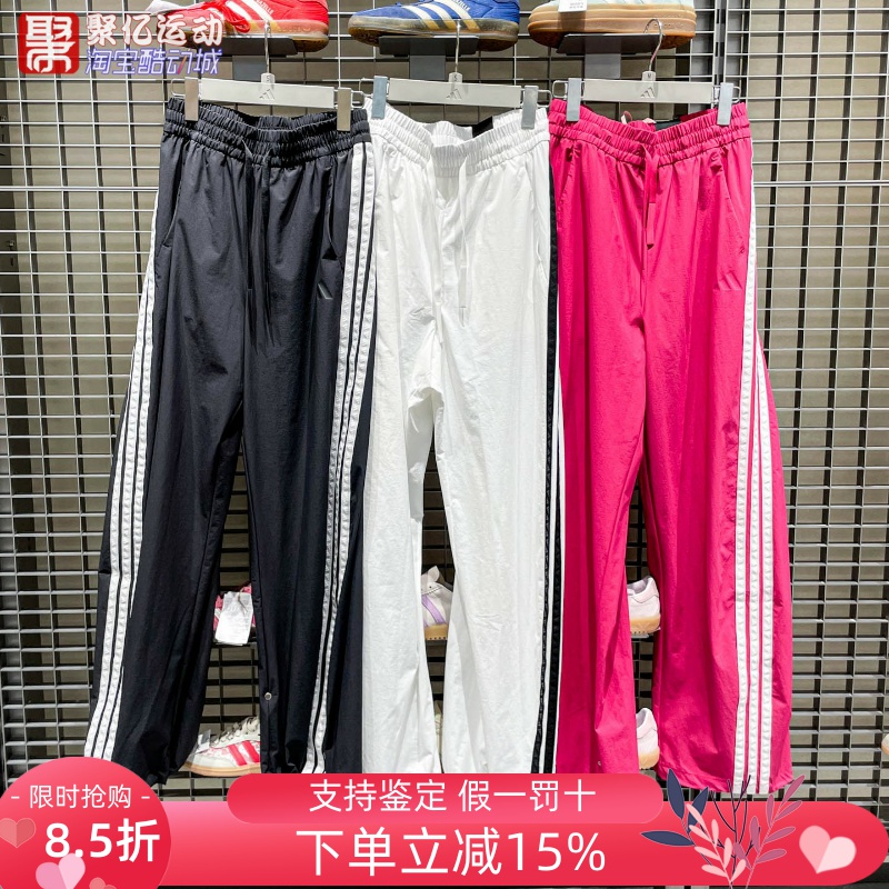 阿迪达斯女时尚运动休闲香蕉裤