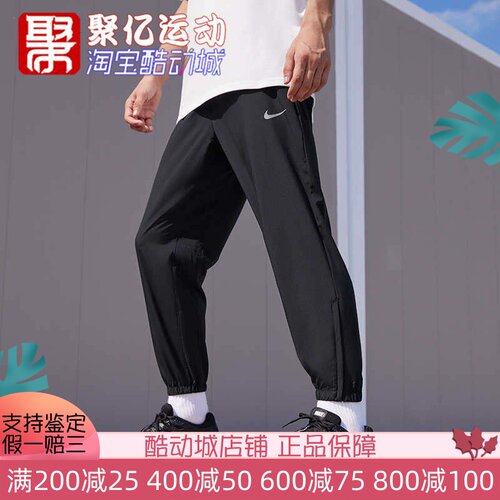 正品耐克男裤2024冬新款舒适透气简约梭织休闲运动长裤FB7498-010