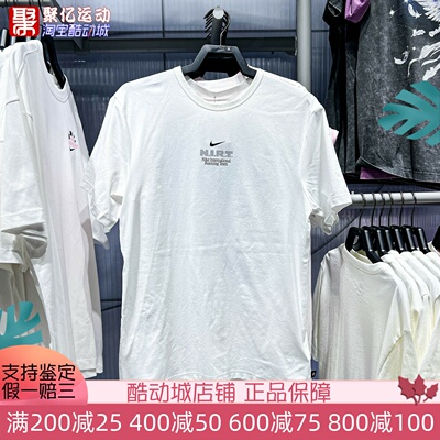 Nike耐克男子2026年秋季日常休闲防晒速干短袖训练T恤 IV6611-100