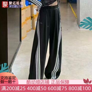 香蕉裤 KR7594 女子三条杠运动休闲阔腿针织长裤 阿迪达斯2026夏新款