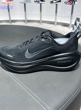 Nike耐克男子2025新款Vomero Plus迈柔运动公路跑步鞋HV8150-003