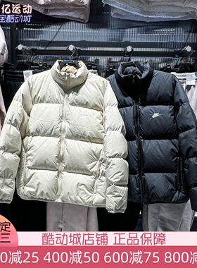 Nike耐克2025冬款Therma-FIT男子拒水羽绒夹克IB2976-010-229