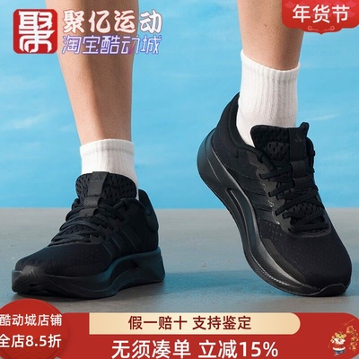 阿迪达斯男鞋户外运动休闲跑步鞋