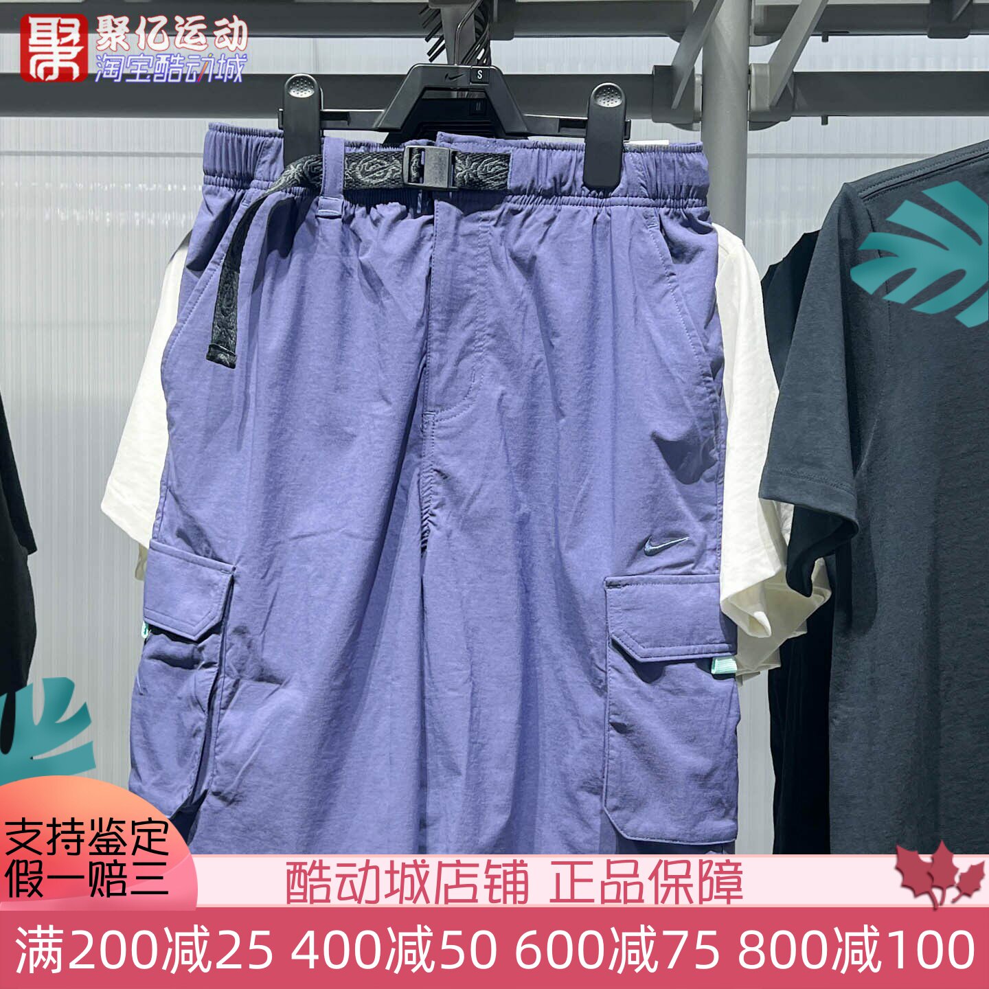 耐克男装2025夏季速干透气工装沙滩短裤宽松运动五分裤IH8658-508