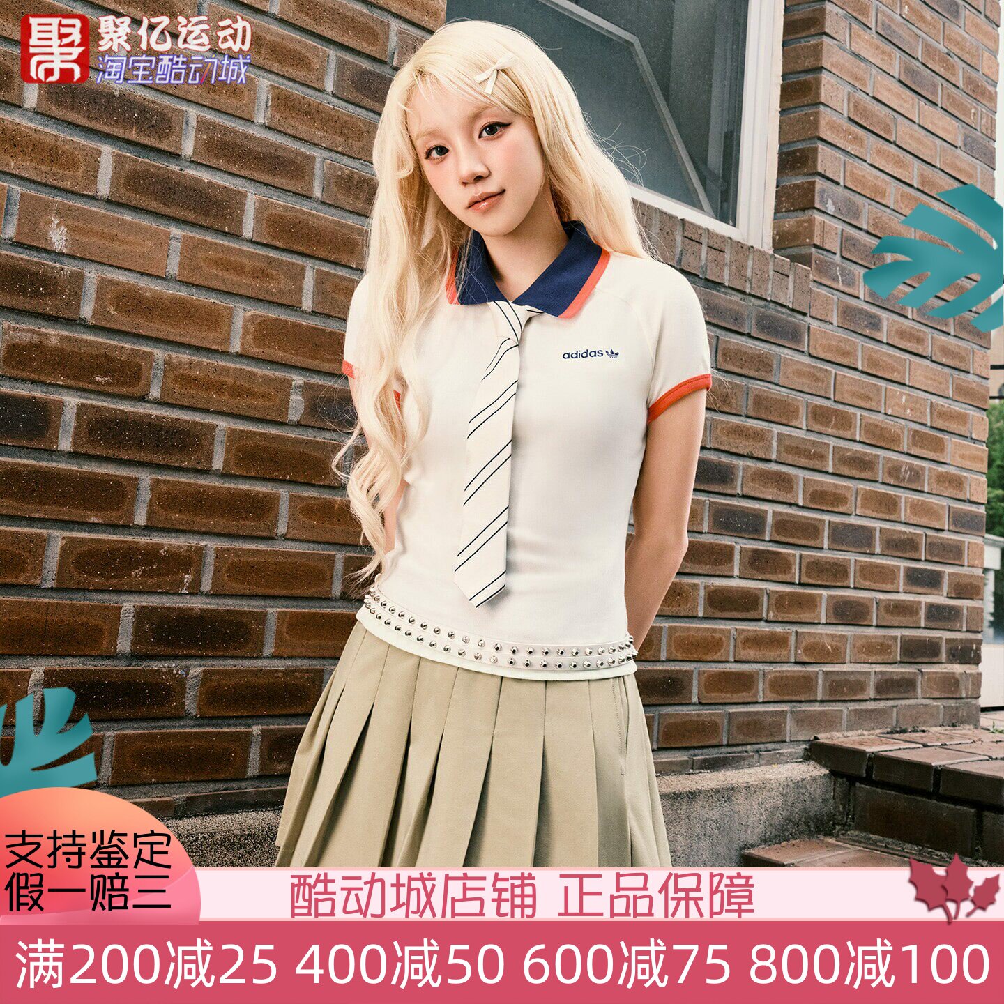 阿迪达斯女防走光运动百褶短裤裙