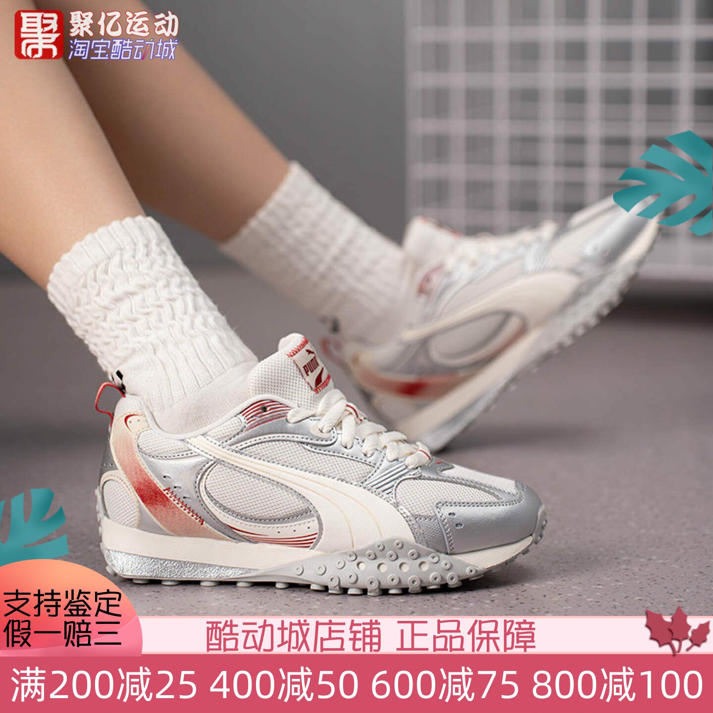 PUMA彪马男女鞋2026春新款日常休闲透气缓震防滑运动鞋 407108-01