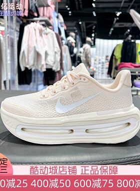Nike耐克女子2026春新款超级迈柔马拉松厚底气垫跑步鞋IQ8102-100