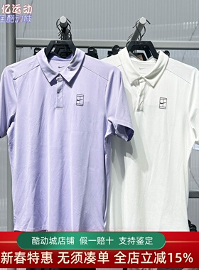 耐克男子2025夏速干透气网球运动翻领短袖T恤 FZ6908-010-515-100