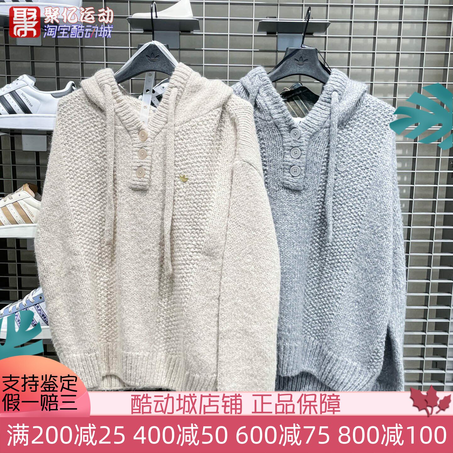 阿迪达斯2025新款女时尚连帽毛衣运动长袖套头针织衫 KS5967 5968