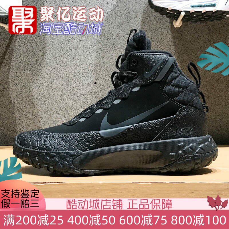耐克大童2024冬新款Terrascout加绒保暖防滑耐磨运动靴FV4173-001