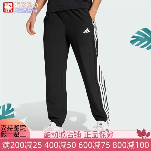 阿迪达斯女子速干凉爽运动健身裤