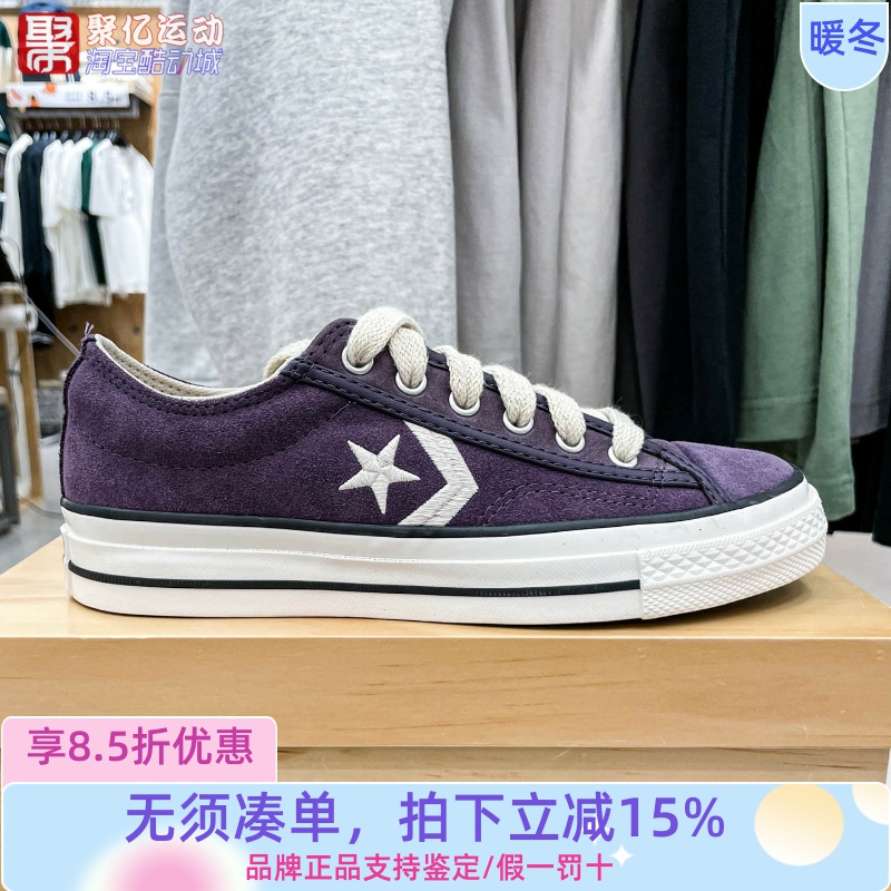 Converse匡威男女鞋2025冬季日常时尚百搭低帮运动休闲鞋 A14585C
