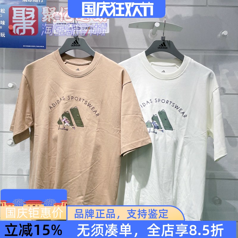 阿迪达斯三叶草男2025夏简约透气纯棉圆领运动短袖T恤JJ3967 3968