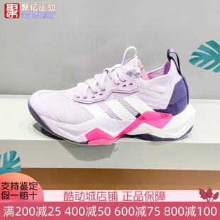 女超轻透湿排汗综合训练运动鞋 JS3172 新款 Adidas阿迪达斯2025秋季