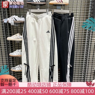 Adidas阿迪达斯女子2025冬舞动系列宽松运动休闲长裤 3857 KG3855