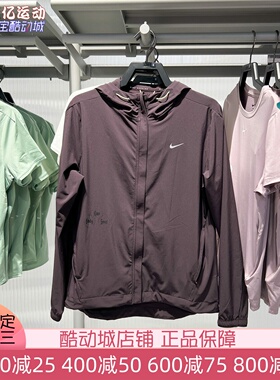 Nike耐克女子2026夏季新款梭织夜跑系列可收纳跑步夹克IR7591-651