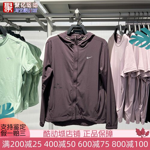 Nike耐克女子2026夏季新款梭织夜跑系列可收纳跑步夹克IR7591-651