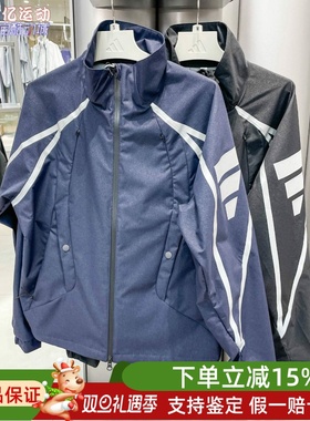 阿迪达斯男子秋新款拒水梭织运动休闲机能夹克外套 KF0689 KF0690