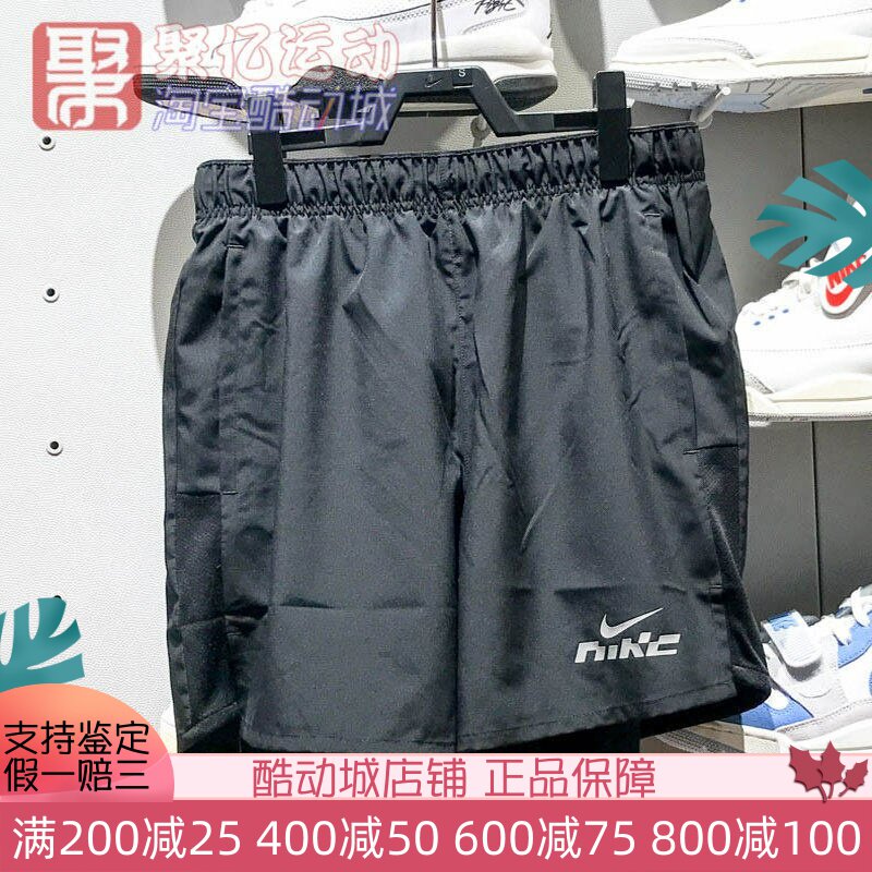 耐克男子2025夏款速干透气运动训练跑步梭织短裤含衬裤IB4130-010