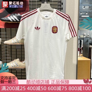 阿迪达斯男装2026新款西班牙队复古足球休闲文化短袖T恤衫 JZ2256
