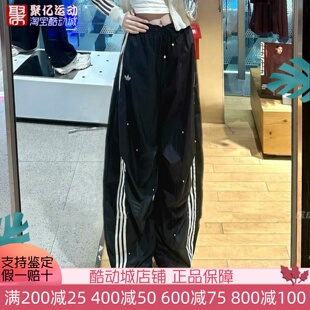 梭织弯刀裤 阿迪达斯女子2026新款 休闲运动长裤 伞兵裤 2866 KS2865