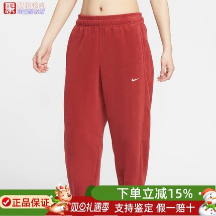 Nike耐克女子2026新款马年限定脱缰系列摇粒绒运动长裤HV3708-613
