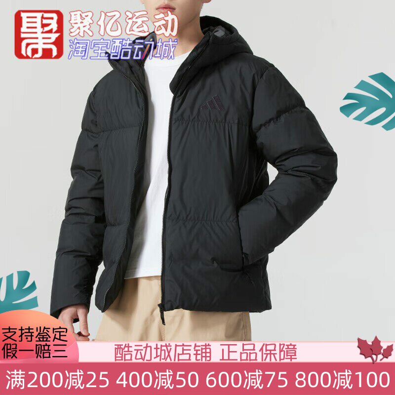 阿迪达斯男装2025冬款防风加厚保暖鸭绒连帽运动休闲羽绒服JV6187