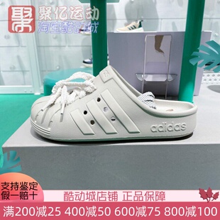 JQ2117 2118 拖鞋 阿迪达斯三叶草男女防滑厚底轻便半拖户外洞洞鞋