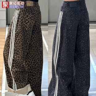 2680 KA2679 阿迪达斯女子2025冬三条杠时尚 复古豹纹印花运动长裤