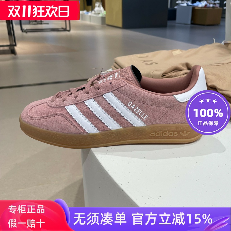 阿迪达斯女2025秋季GAZELLE经典复古百搭运动板鞋T头德训鞋JS1397