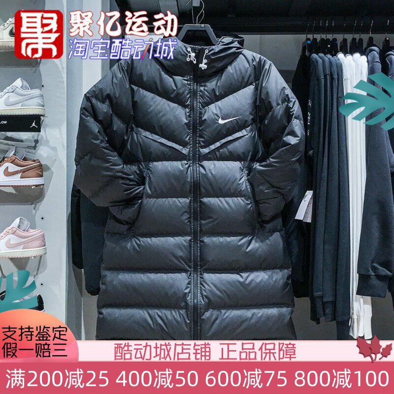 耐克男装2024冬新款户外防风加厚保暖中长款羽绒服外套HQ4185-010