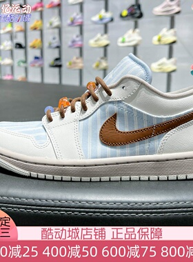 Nike耐克女子2026夏季AIR JORDAN 1 LOW百搭休闲篮球鞋IR7553-422