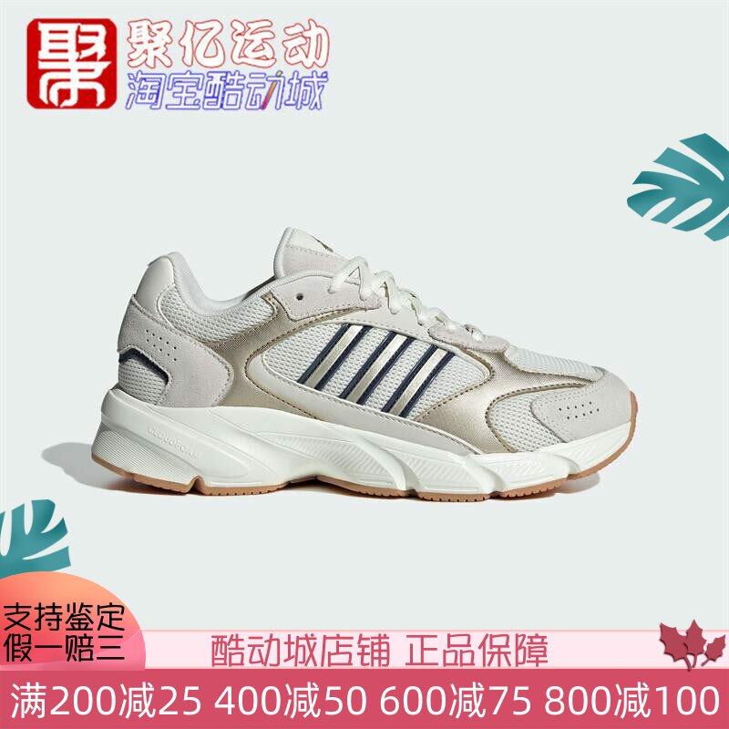 ADIDAS缓震耐磨女鞋老爹鞋图片