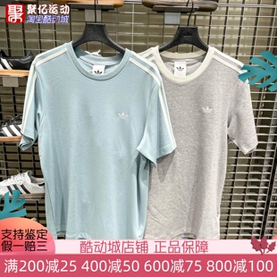 阿迪达斯三叶草男子2026夏新款亲肤针织修身短袖T恤 KY8463KY8464