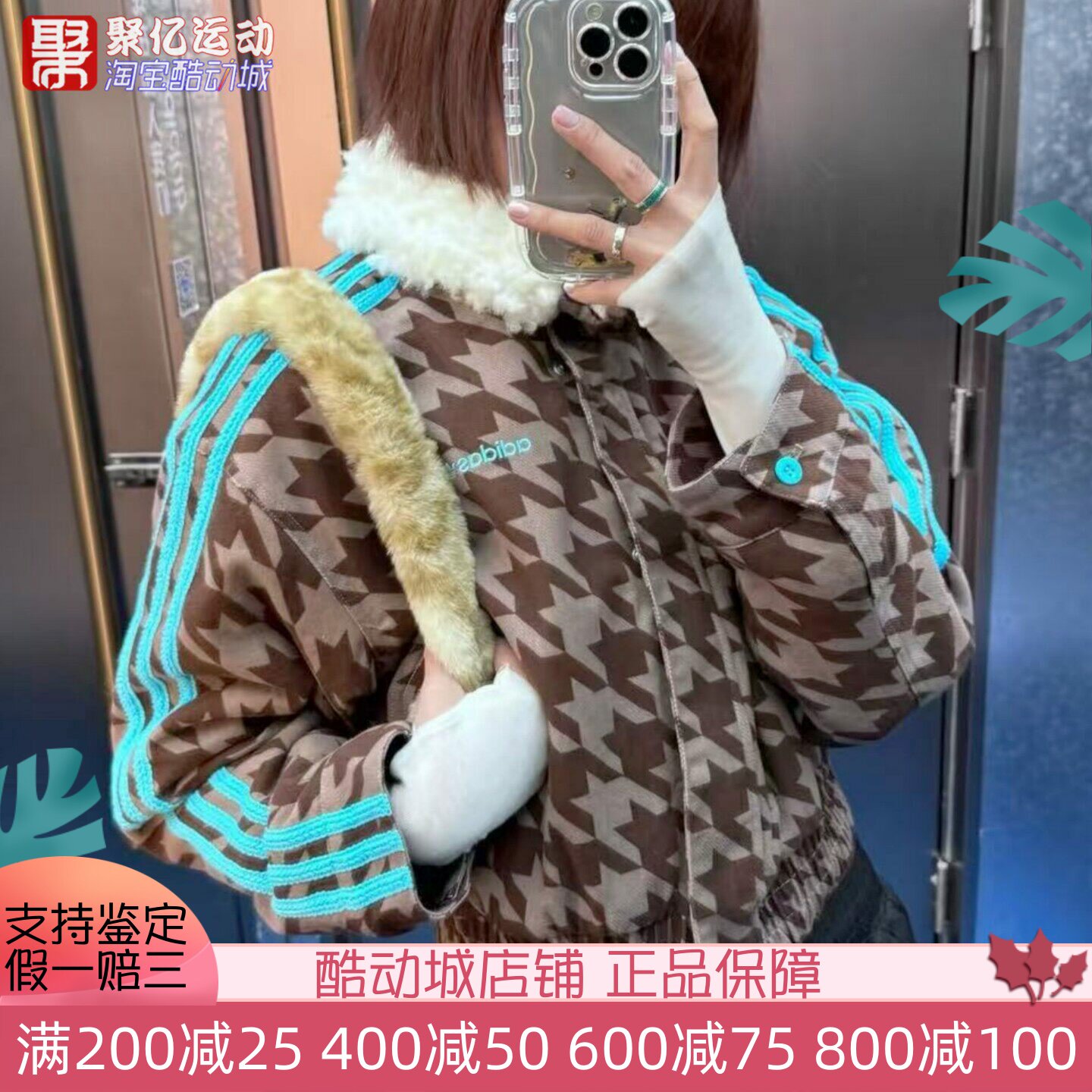 阿迪达斯女2025冬新款保暖短款复古千鸟格毛绒翻领运动棉服KA9732