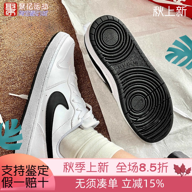 耐克COURTBOROCK低帮耐磨小白鞋