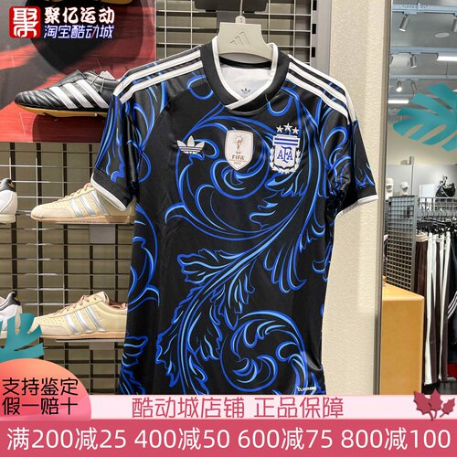 阿迪达斯阿根廷国家队世界杯客场球迷版足球短袖衫速干球衣JM8395