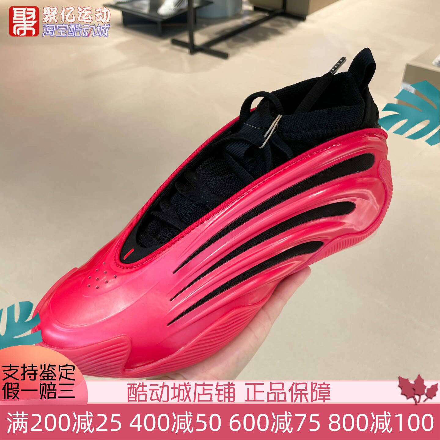 阿迪达斯男子2025夏季哈登9代缓震耐磨专业实战运动篮球鞋 JS1304