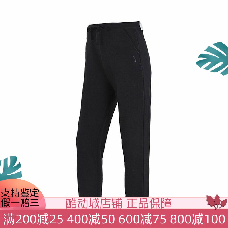 Nike耐克2024夏女子跑步运动针织长裤休闲黑色收口长裤DD5797-010