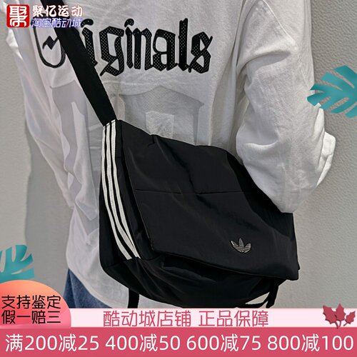 阿迪达斯三叶草2026冬款男女运动斜挎包单肩包邮差包 LI1670 1671